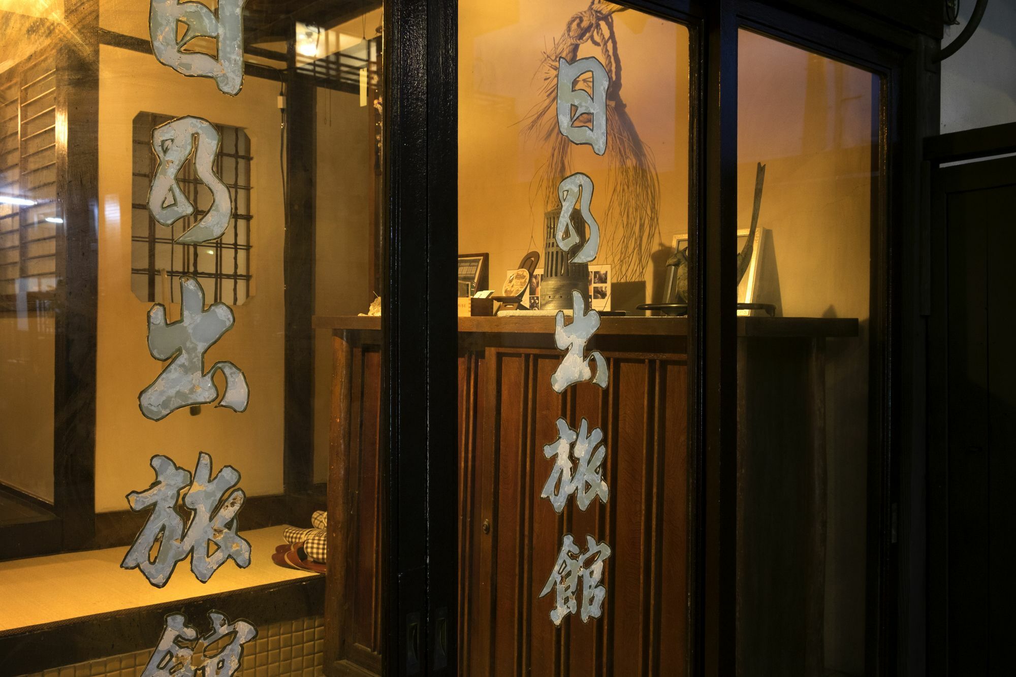 Hinode Ryokan Одавара Экстерьер фото